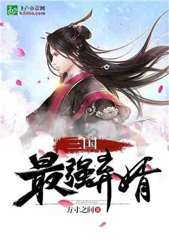 无忧国际wy6999